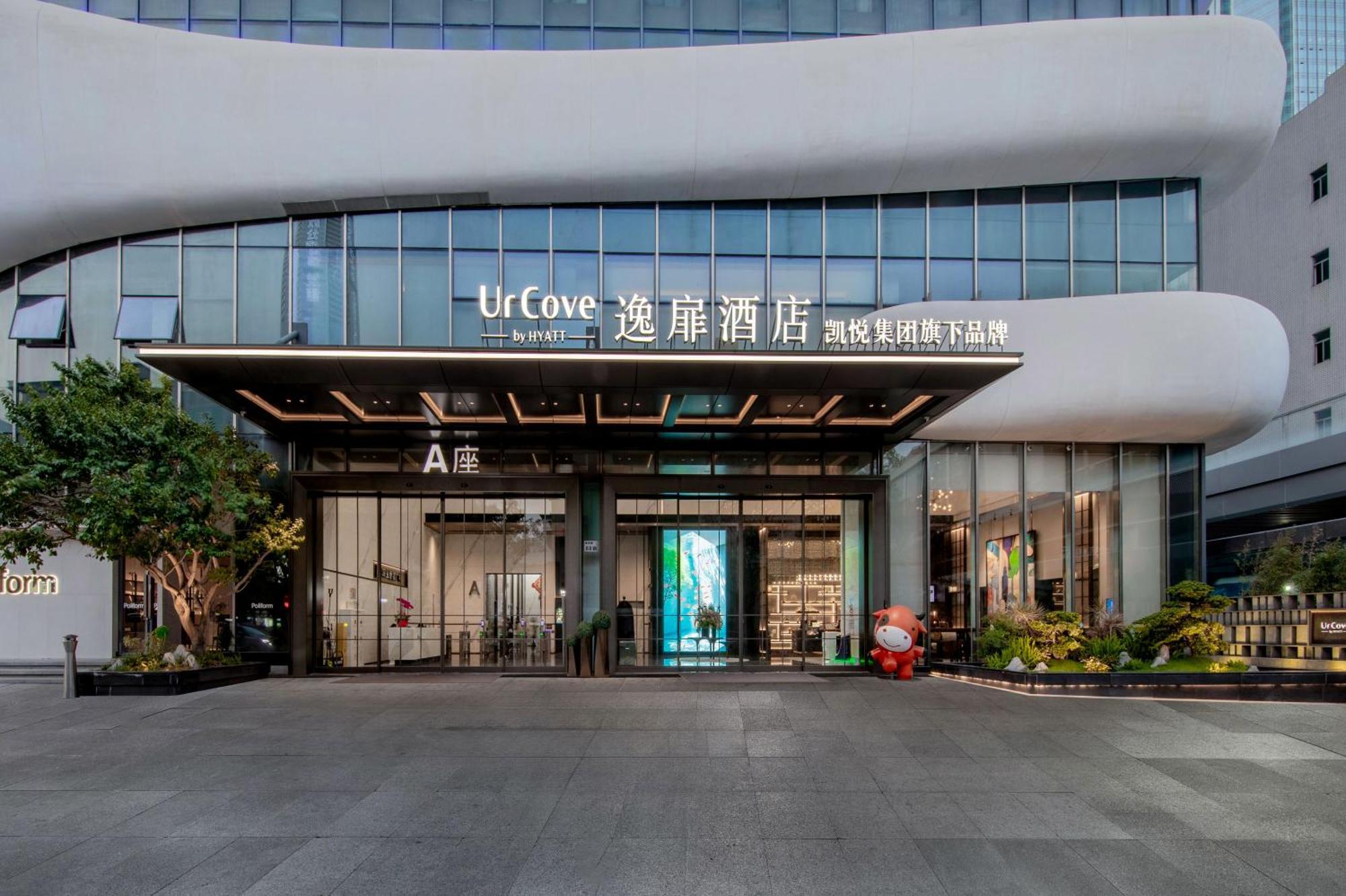 Urcove By Hyatt Shenzhen Luohu Ξενοδοχείο Εξωτερικό φωτογραφία