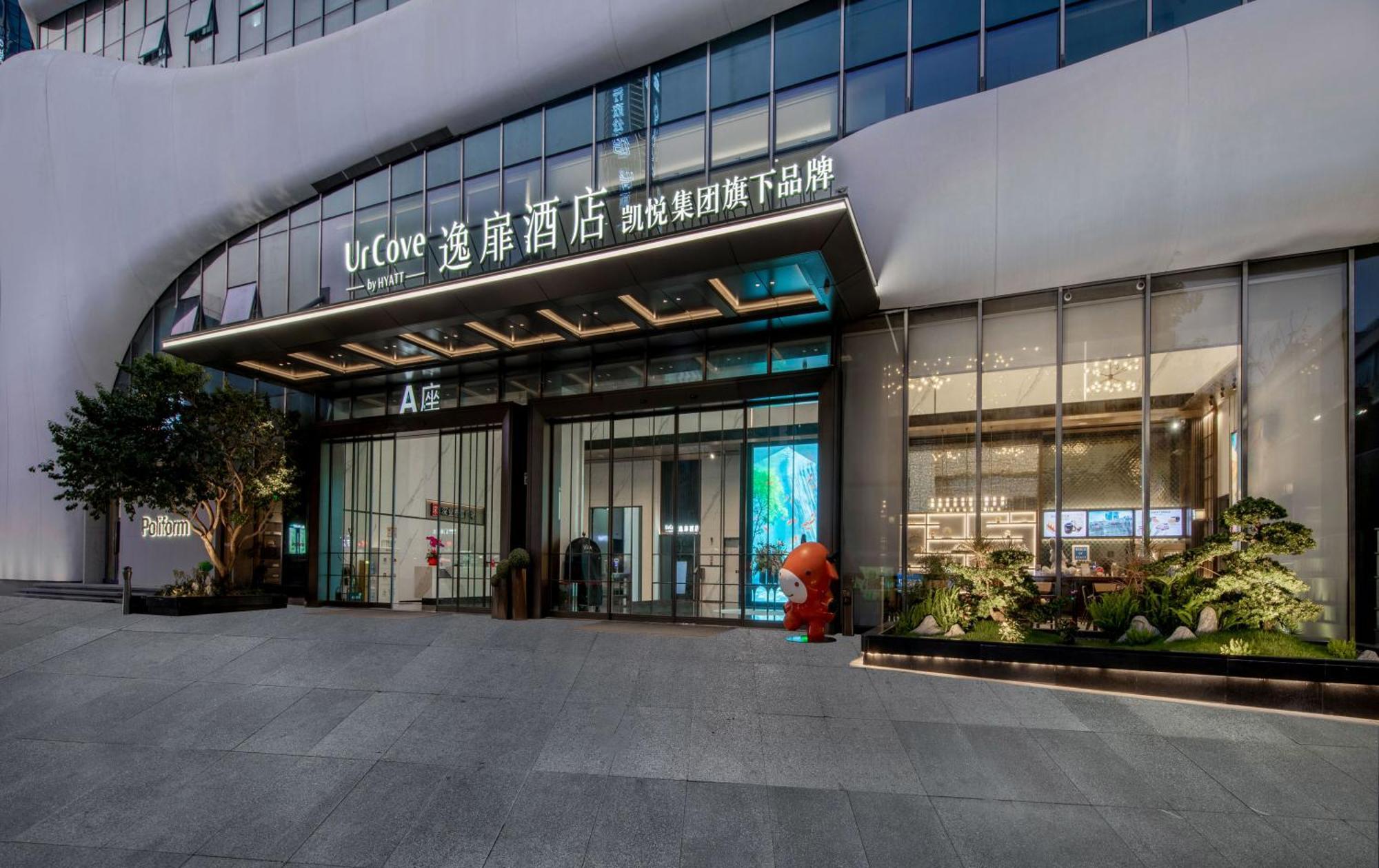 Urcove By Hyatt Shenzhen Luohu Ξενοδοχείο Εξωτερικό φωτογραφία